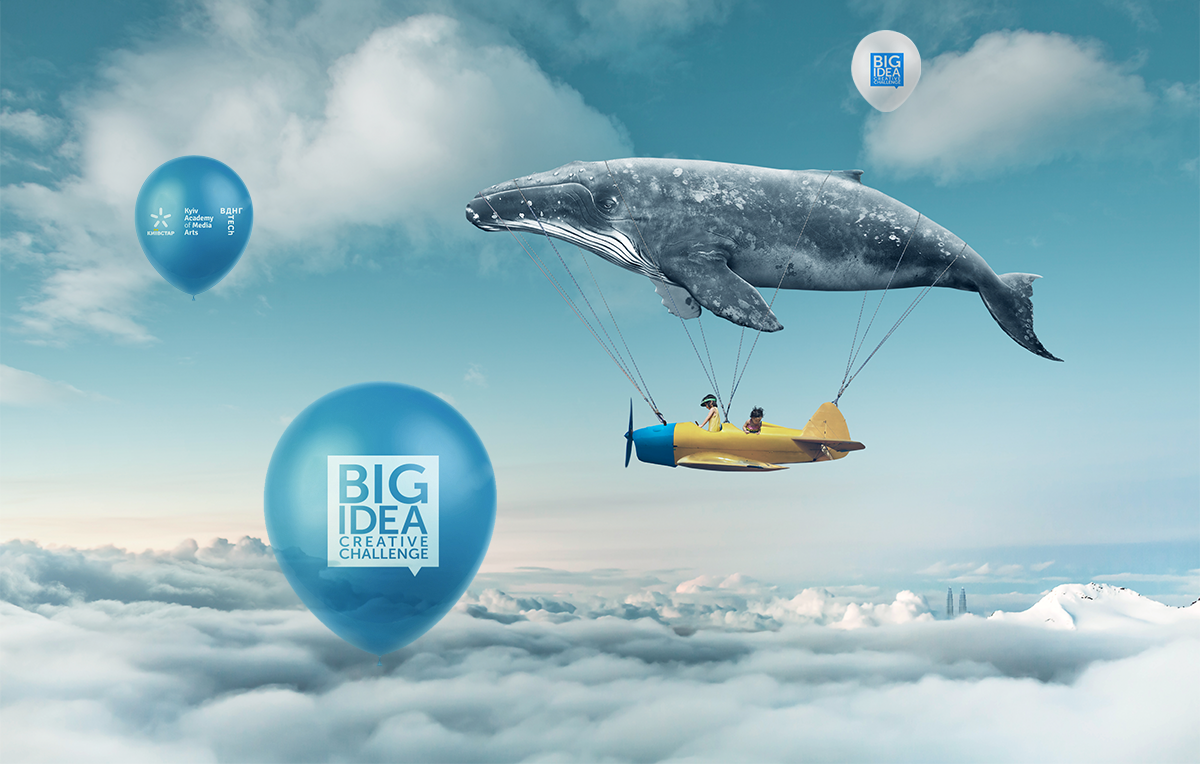 Kyivstar Big Idea Creative Challenge | Promo site design