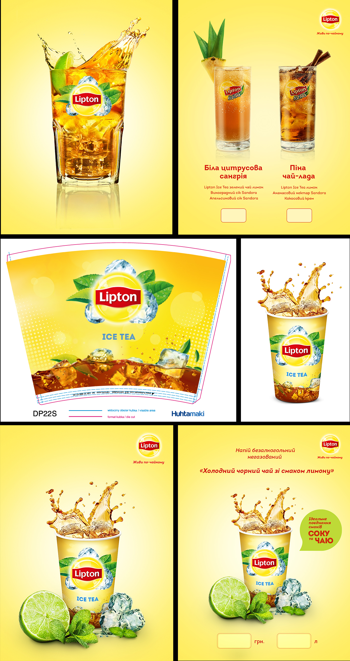 Lipton Ice Tea. Glases design