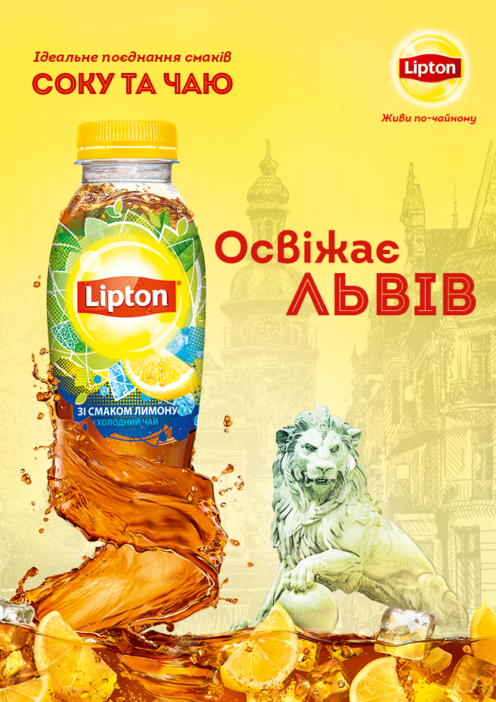 Lipton. Lviv is refreshing. Advertising promo company