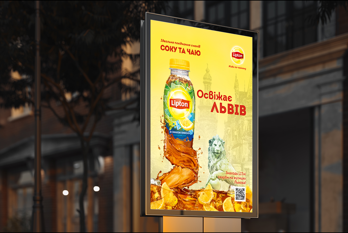 Lipton. Lviv is refreshing. Advertising promo company