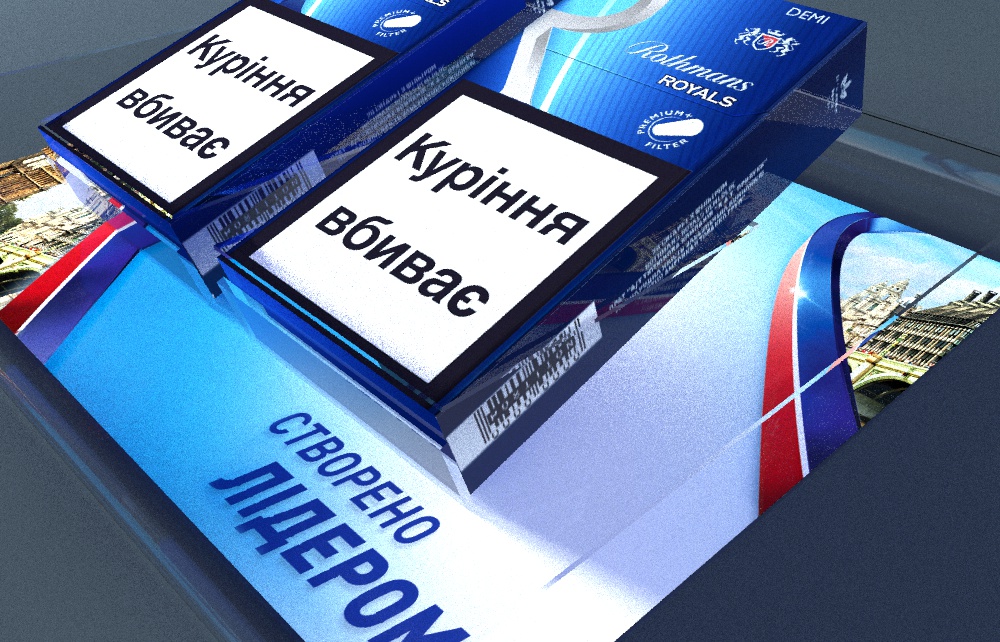 Presenter pack design for Rothmans Royals cigarettes