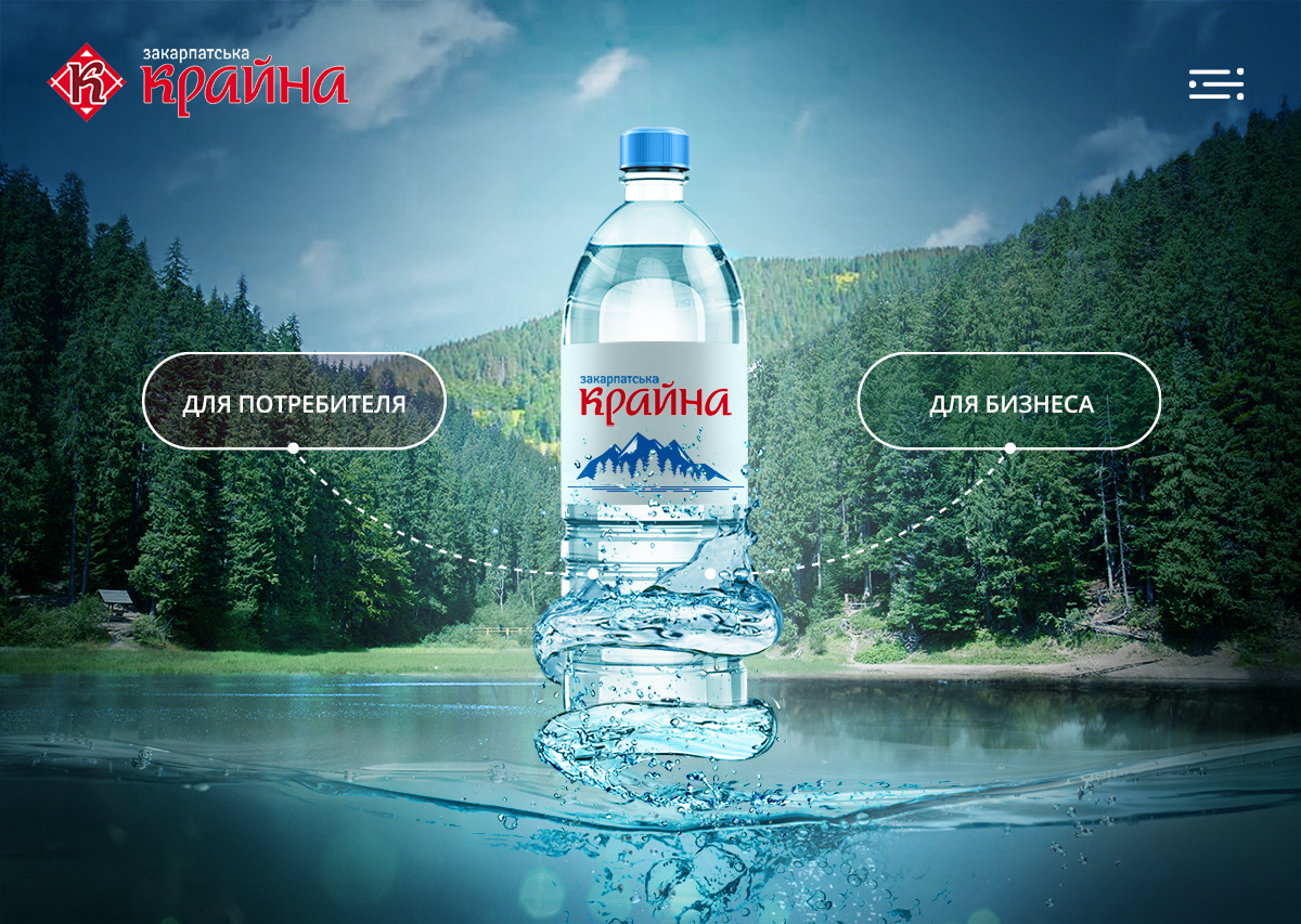 Zakarpatska Krajina. Landing page concept for aqua mineral water