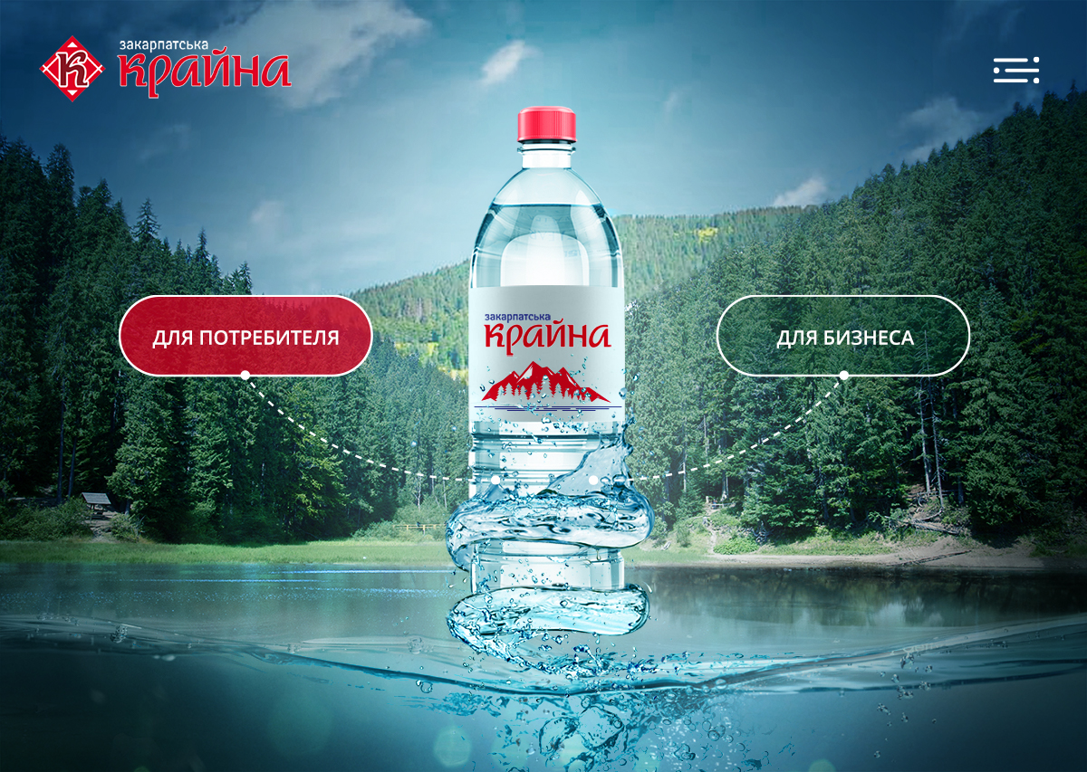 Zakarpatska Krajina. Landing page concept for aqua mineral water